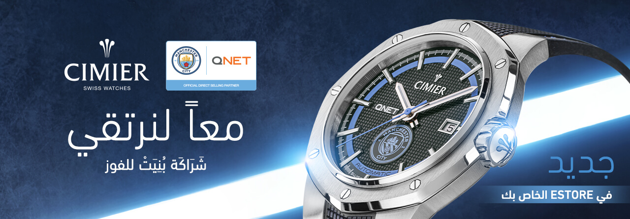QnetCity_Steel_WP_Rotating_AR